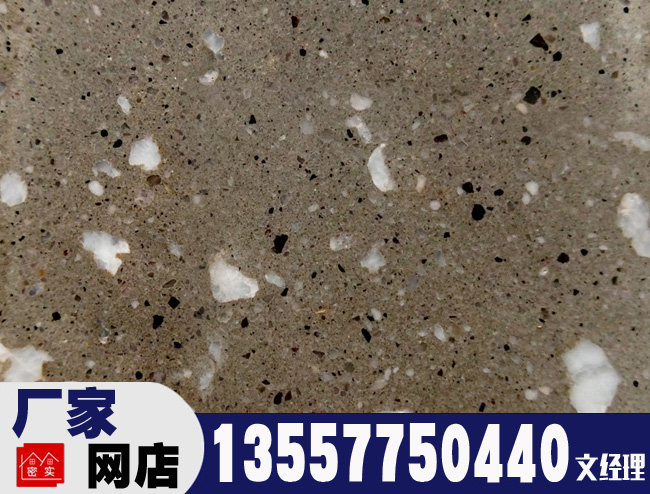 GR07 機(jī)制水磨石板 水磨石地磚 機(jī)制水磨石板 水磨